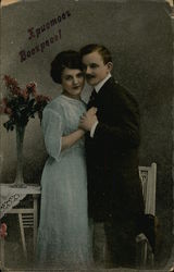 Couple Postcard