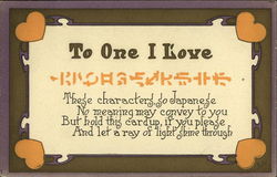 To One I Love Postcard