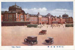 Tokyo Station Postcard
