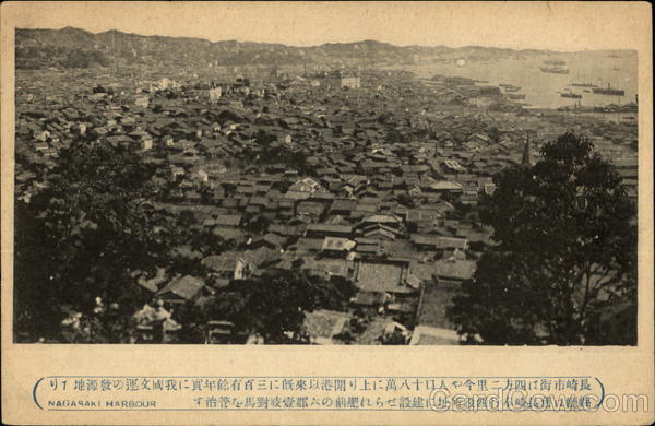 Nagasaki Harbour Japan