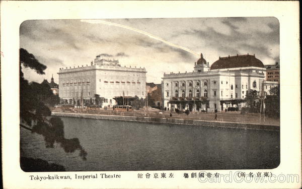 Imperial Theatre Tokyo Japan