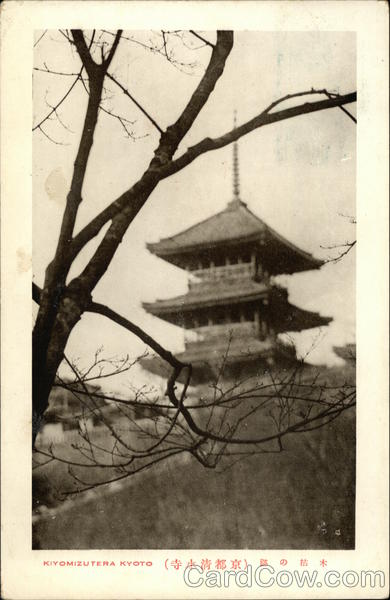Kiyomizu-dera Kyoto Japan