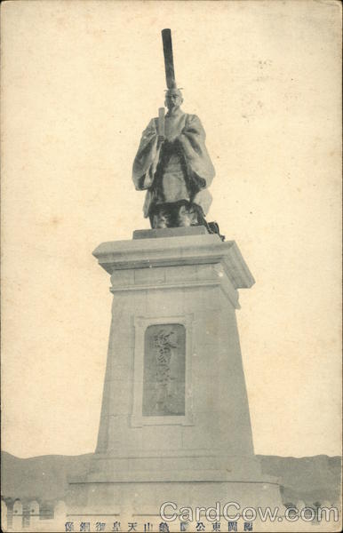 Statue - Japan or Korea