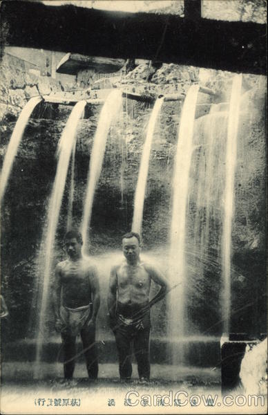 Two Men Bathing Japan