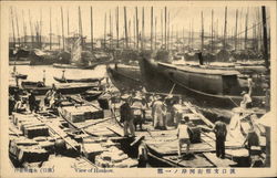 View of Boats and Docks Hankow, China Postcard Postcard