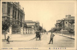 Japanese Concession Postcard