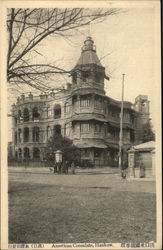 American Consulate Postcard