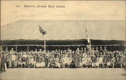 Chinese Race Course Hankow, China Postcard Postcard