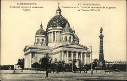 Trinity Cathedral and Russo-Turkish War Monument 1877–1878 St. Petersburg, Russia Postcard Postcard