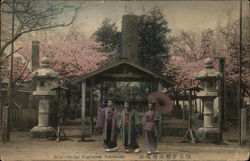 Shinto Shrine, Nogcyama Postcard