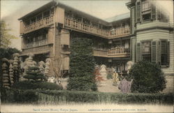 Sarah Curtis Home, Tokyo Japan Postcard