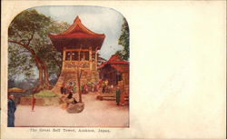 The Great Bell Tower Postcard