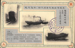 The Osaka Shosen Kaisha's S.S "Canada Maru" Postcard