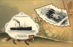 SS Takeshima Maru and Kinakujio Temple in Kyote Postcard