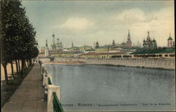 Quai de la Mosowa - Wharf of Moscos MOscow, Russia Postcard Postcard
