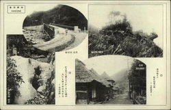 Hakone Postcard