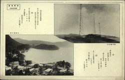 Radio Transmission Towers and View of the Bay Postcard