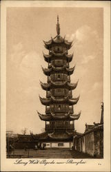 Loong Wah Pagoda Postcard