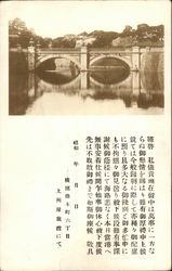 Stock #461076 Thumbnail