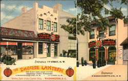 The Chinese Lantern Postcard