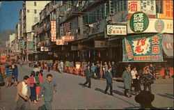 Pei Ho Street, Kowloon Hong Kong, Hong Kong China Postcard Postcard Postcard