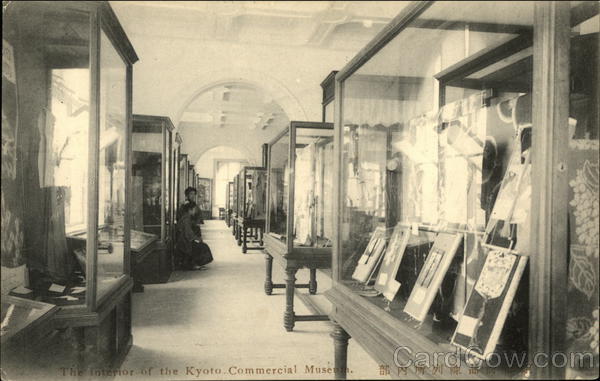 Kyoto Commercial Museum Japan