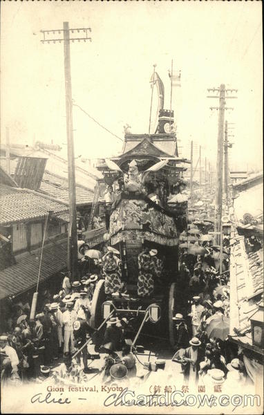 Gion Festival Kyoto Japan