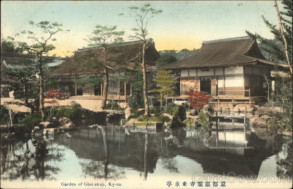 Garden of Ginkakuji Kyoto Japan
