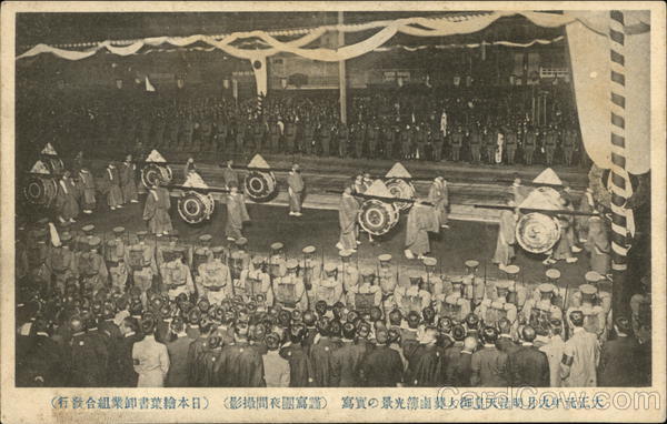 Japanese Funeral Drums