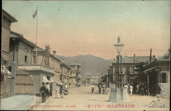 View Along Division Street Kobe Japan