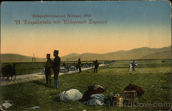 Balkan War - 1913 Military