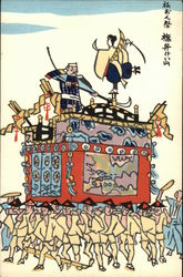 Stock #468339 Thumbnail