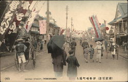 Pedestrians on Isezaki Street Postcard