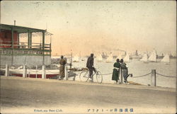 Yokohama Boat Club. Yokohama Boat Club.