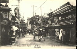 Shijyo Street Postcard