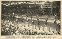Imperial Funeral Postcard