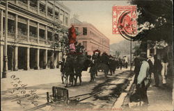 Stock #469247 Thumbnail