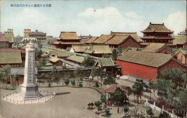 Asian Architecture Japan