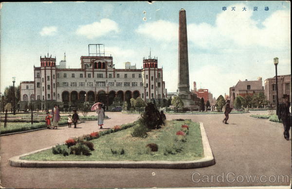 Promenade in Town Japan
