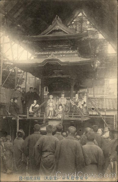 Japanese Pagoda Asian