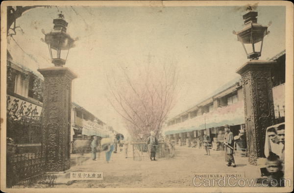 Yoshiwara Tokyo Japan