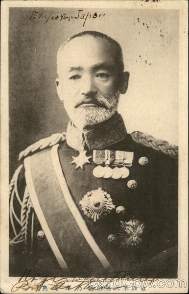 Decorated Military Officer Nagasaki Japan