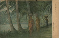 Women Carrying Baskets on Heads Postcard