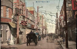 Street Scene Japan Postcard Postcard