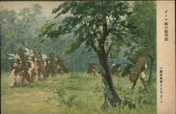 Jungle Scene Postcard