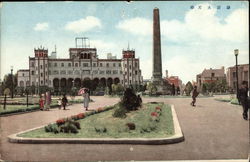 Promenade in Town Postcard