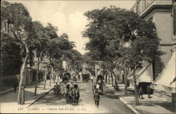 Chareh Kar-El-Nil Postcard