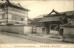 Kyoto First Higher Girls School Postcard