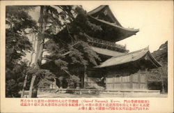 Gate of Nanzenji Postcard