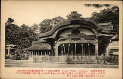 Inari Shrine, Fushimi Postcard